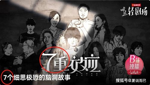 免费观看高清短剧，梦境人生，探索无限可能