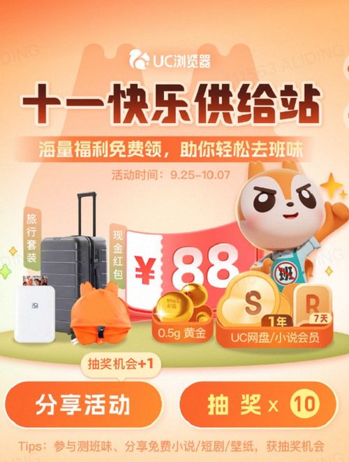 免费观看，美味与乐趣的饼干广告短剧视频