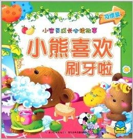 免费观看小宝故事短剧，小宝贝的欢乐世界