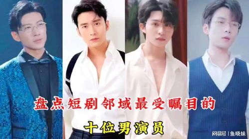 王道铁导演作品免费观看短剧