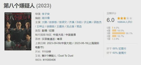 免费观看执笔小短剧第二季，精彩世界尽在其中