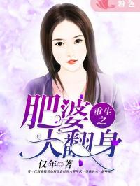 重生八零，朱茯苓的经典重温之旅