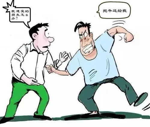 邻里矛盾短剧全集免费观看