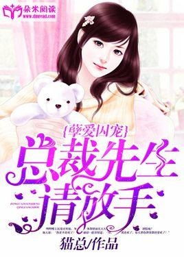免费观看宠溺之风小说短剧全集