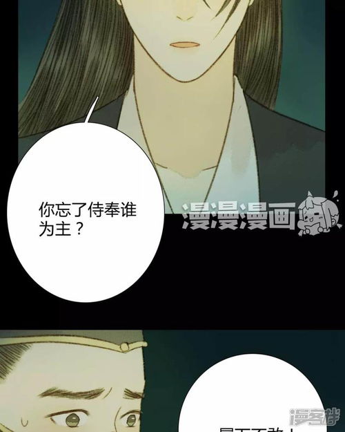 霸道神医免费全集观看