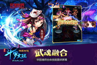 免费观看绝世神魔短剧全集，魔幻之旅的魅力