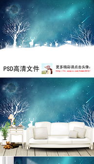 雪墙免费观看短剧标题。