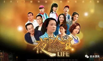 家族情感与葬礼交织的短剧，观影体验完整版