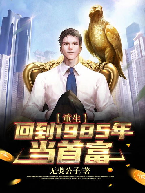 免费观看富豪短剧全集高清