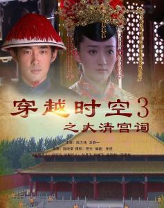 免费观看古装短剧，穿越时空的视觉盛宴全集