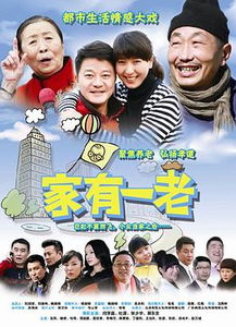 免费观看，温暖人心的家庭故事——短剧完整版