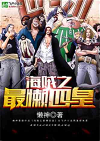 无上君主免费观看全集高清短剧