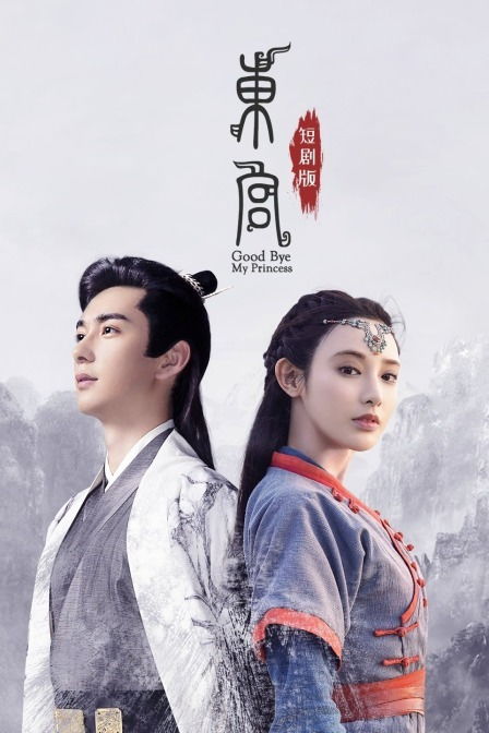 中国短剧合集免费观看大全