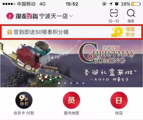 免费观看43集，缘来还是你短剧新风尚