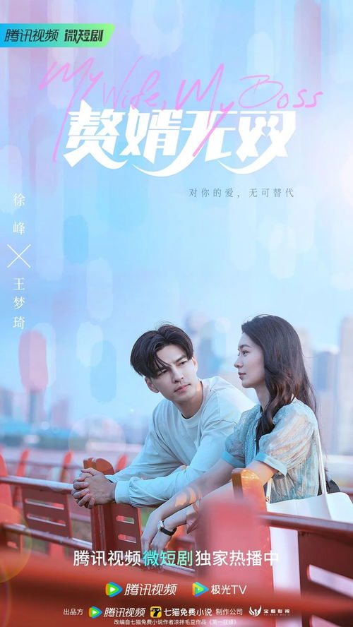 短剧无双前妻免费观看全集高清