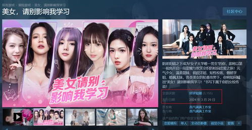 免费观看无敌集团短剧高清版