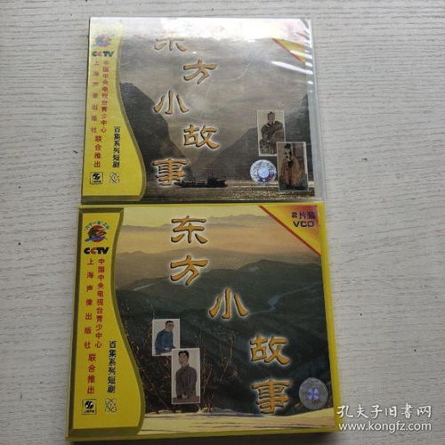 免费观看，系列故事短剧完整版在线观看