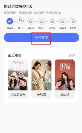 现代短剧免费在线观看平台