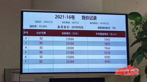 免费观看大结局，逆转短剧19全篇回放