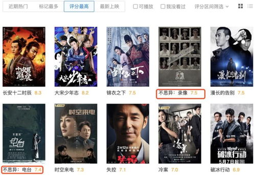 免费观看无道快手短剧，探索精彩世界