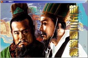 免费观看国语版，龙王出狱