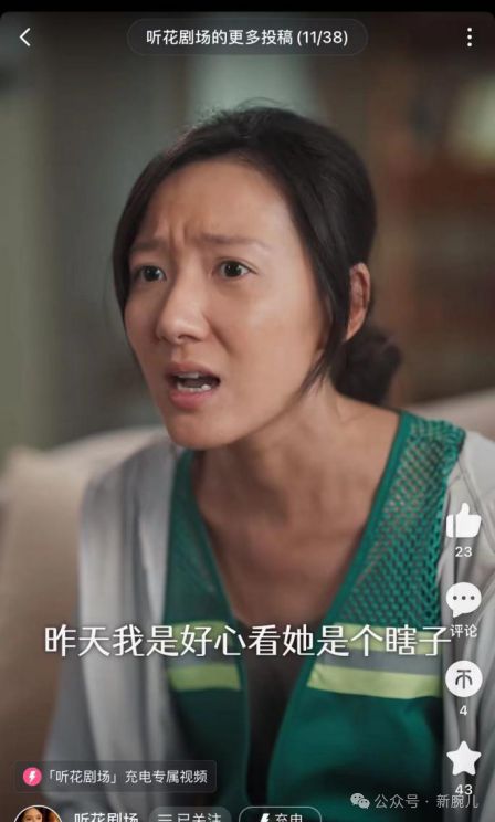 免费观看，女人俱乐部精彩短剧，轻松畅享剧情