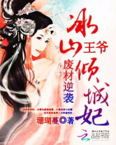 逆转乾坤短剧免费观看在线
