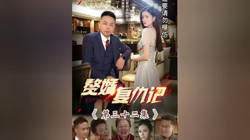 免费观看复仇爱情短剧全集