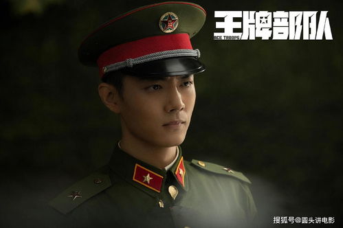 王牌部队短剧免费观看，精彩剧情一览无余