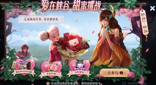 荣耀玫瑰短剧免费观看全集