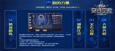 璀璨觉醒免费观看全集短剧