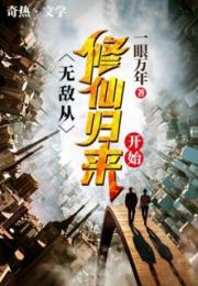 免费观看降魔记短剧，降魔之旅的精彩体验