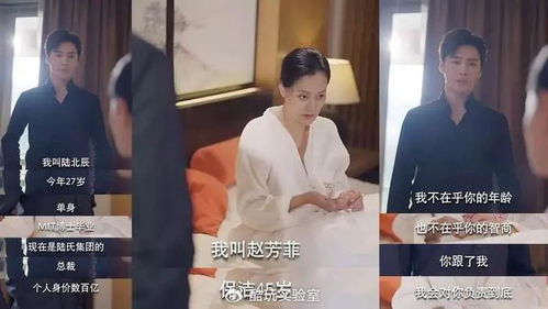 免费观看扫地阿姨短剧视频