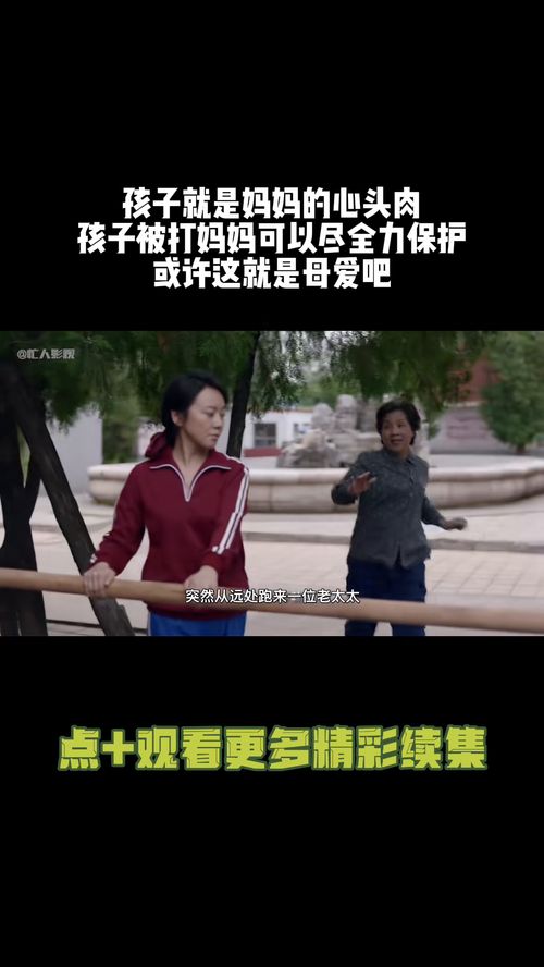 免费观看天赐短剧下集，精彩继续
