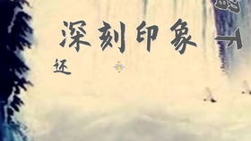 念念全集免费观看，精彩世界尽在短剧场