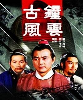 回到古代当帝师，免费观看的短剧
