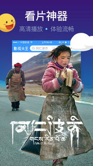免费观看安澜精品短剧，开启影视新潮流之旅