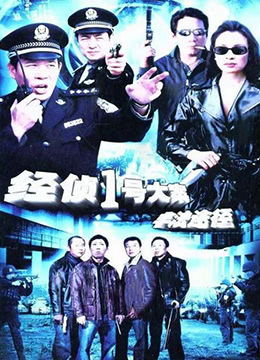 荣耀与担当，催泪征兵短剧免费观看