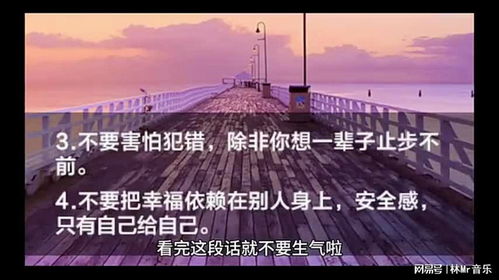 心灵治愈之旅，免费观看心灵疗愈短剧