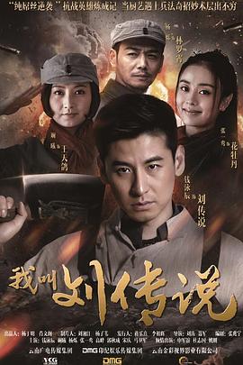 穿越县令，短剧新潮流免费观看