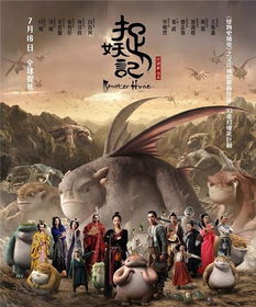 免费观看奇幻之旅，天师短剧