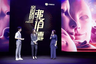 双程心意，免费短剧盛宴