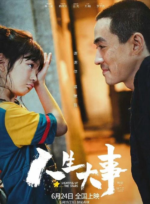 军婚妈妈的温暖故事，感人短剧免费观看