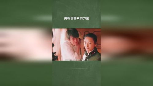 信任的力量，免费观看夫妻短剧