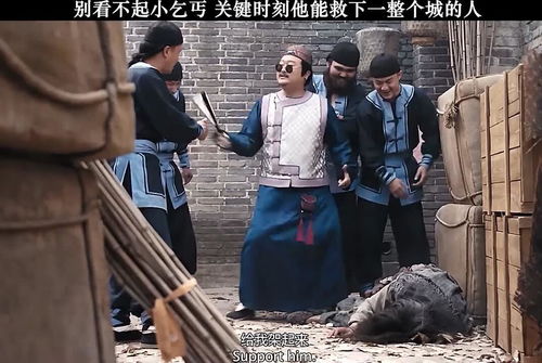免费观看，乞丐、傻子与短剧的奇妙世界 