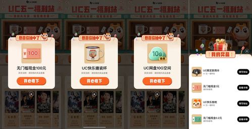 免费畅享，黑卡短剧精彩世界