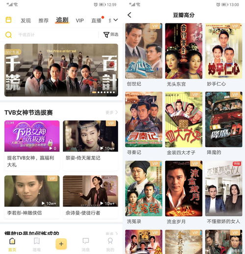 免费观看全集的短剧推荐