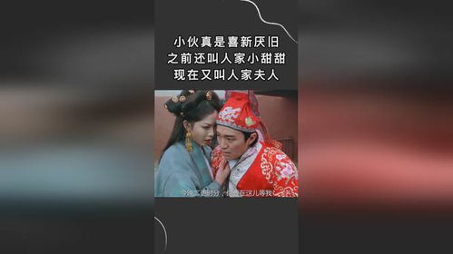 解锁喜新厌旧，免费在线观看短剧新体验