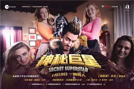 免费观看热潮，秘密追击的剧情之旅
