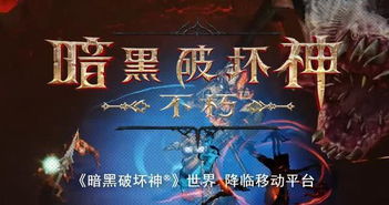 暗黑荣耀，不容错过的免费短剧观看指南